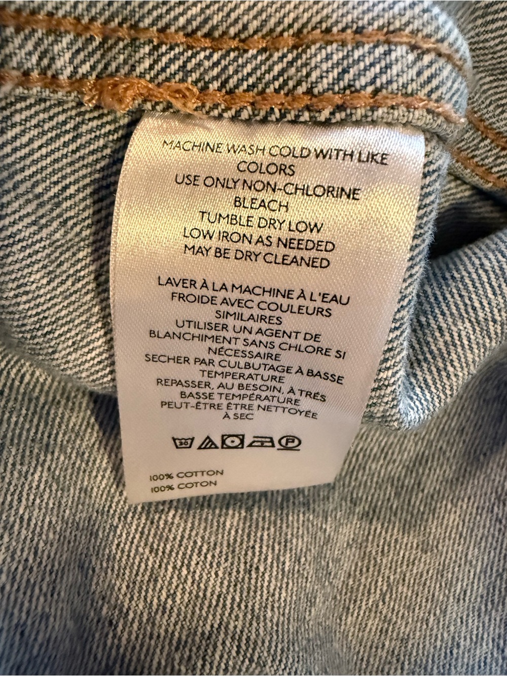 Anthropologie Pilcro Boyfriend Denim Jacket - Picture 13 of 13